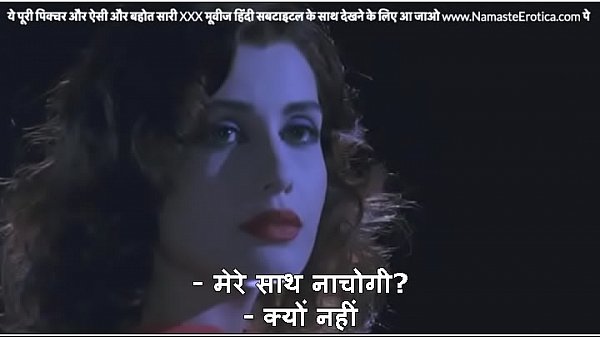 Indian Sex Dot Com