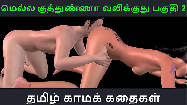 Tamil Painful Sex Videos