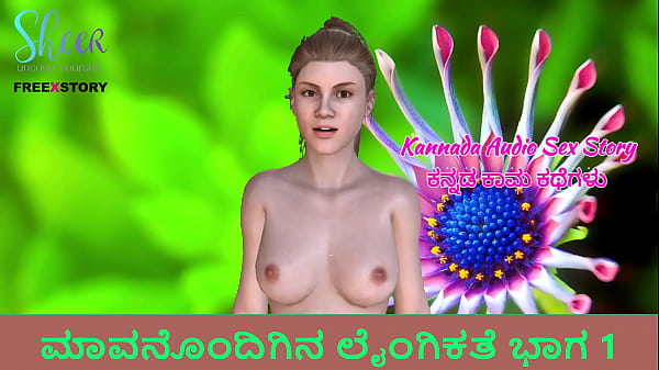 Kannada Mom Son Xnxx Kannada